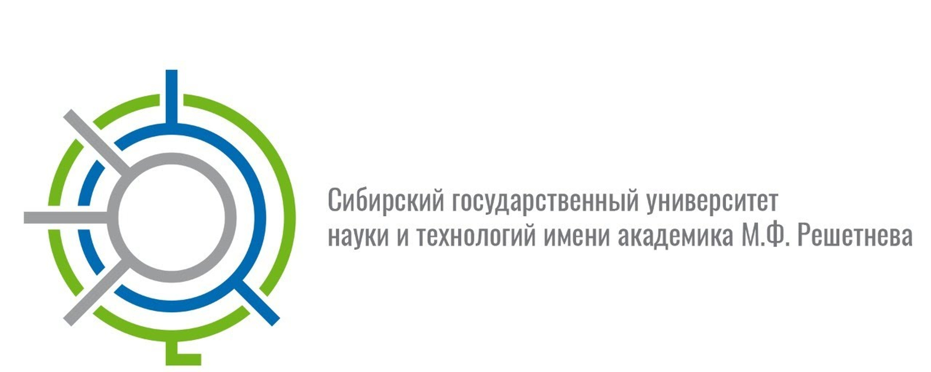 СибГУ им. Решетнева